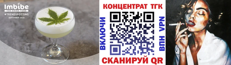 Cannafood конопля  kraken ONION  Новая Ладога 