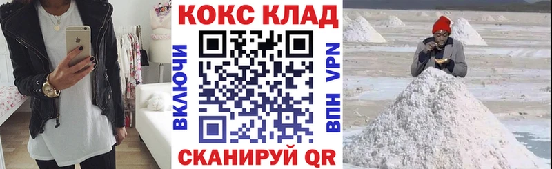 Cocaine VHQ  Новая Ладога 