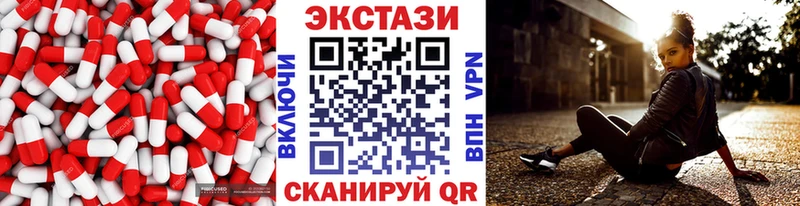 ЭКСТАЗИ диски  Новая Ладога 