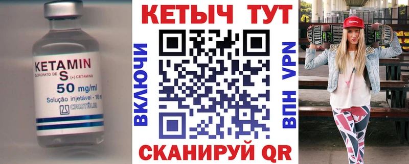 купить наркотики сайты  Новая Ладога  Кетамин ketamine 