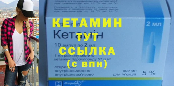 дмт Гусь-Хрустальный