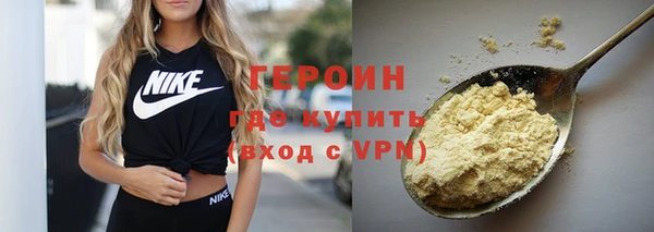 гашишное масло Гусиноозёрск