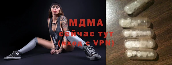 гашишное масло Гусиноозёрск