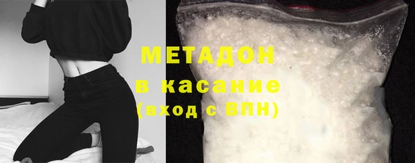 гашишное масло Гусиноозёрск