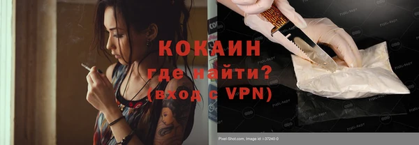 а пвп мука Гусев