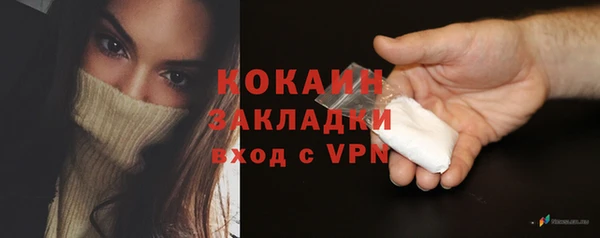 гашишное масло Гусиноозёрск