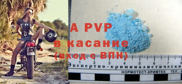 а пвп мука Гусев