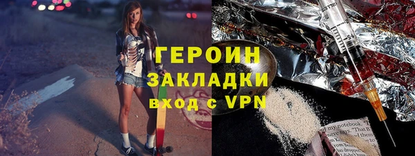 а пвп мука Гусев