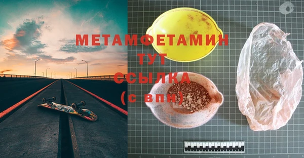 дмт Гусь-Хрустальный