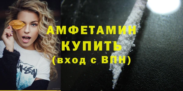 гашишное масло Гусиноозёрск