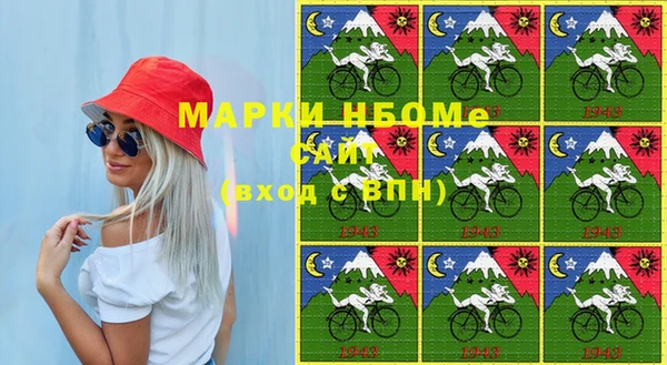 гашишное масло Гусиноозёрск