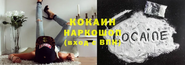 гашишное масло Гусиноозёрск