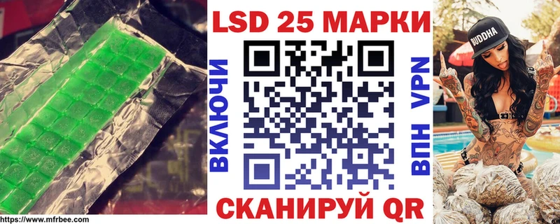 сколько стоит  Новая Ладога  LSD-25 экстази кислота 