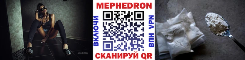 darknet состав  Новая Ладога  Меф mephedrone  наркошоп 