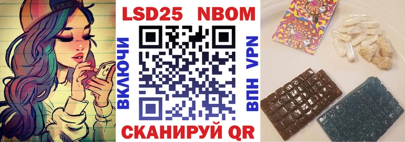 наркотики  Новая Ладога  Наркотические марки 1,5мг 